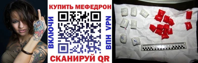 Купить наркотики цена Мосальск COCAIN Alpha PVP Марихуана Меф мяу мяу