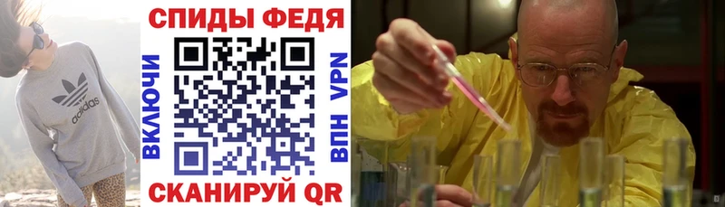 Amphetamine Розовый  Мосальск 