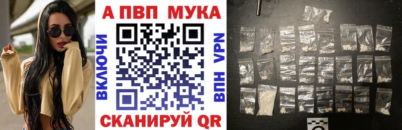 Alfa_PVP СК КРИС  Мосальск 