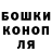 Конопля марихуана TotParen IzBara