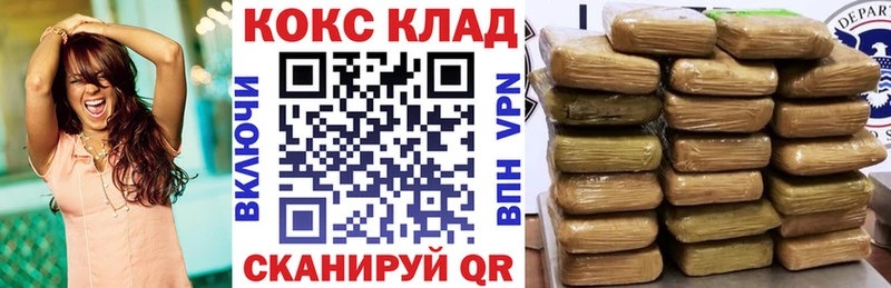 КОКАИН Эквадор  Мосальск 