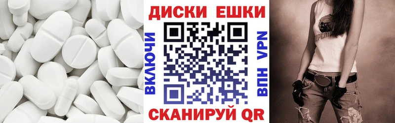 Ecstasy таблы  купить наркоту  Мосальск 