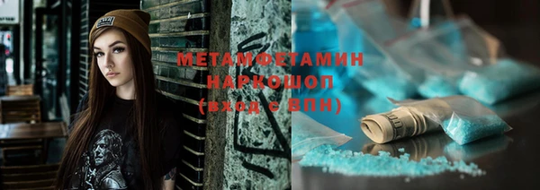 мет Арсеньев