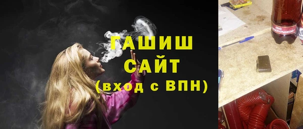 мет Арсеньев