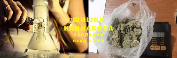 МДМА Армянск