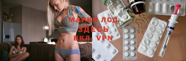 мет Арсеньев