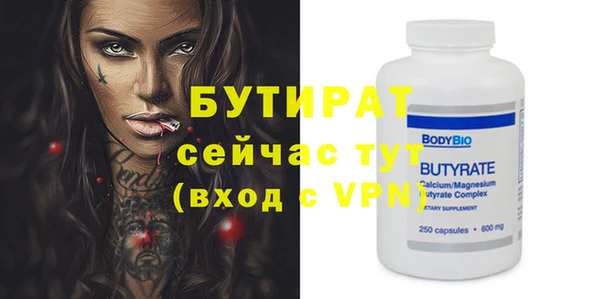 2c-b Аркадак