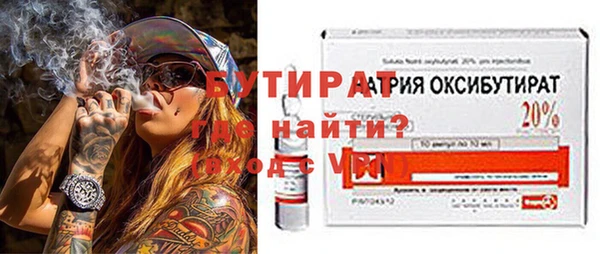 мет Арсеньев
