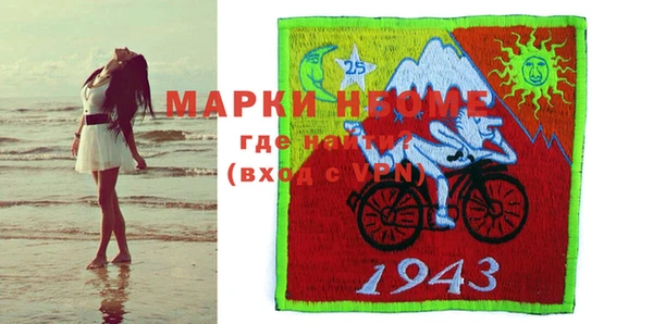 мет Арсеньев
