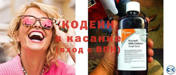 МДМА Армянск