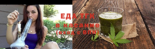 МДМА Армянск