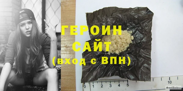 мет Арсеньев