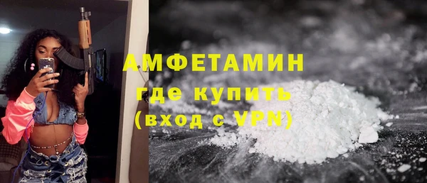 МДМА Армянск