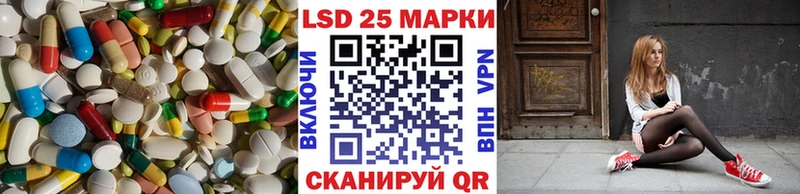 Лсд 25 экстази кислота  Мосальск 