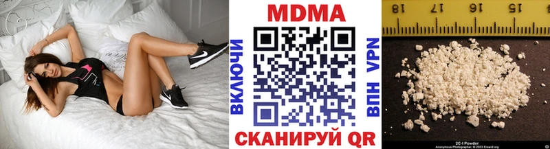 MDMA молли  ссылка на мегу ONION  Мосальск 