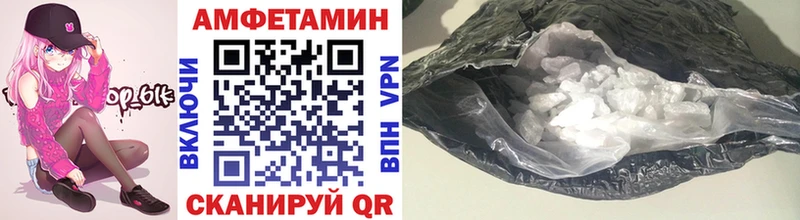 Метамфетамин винт  Мосальск 